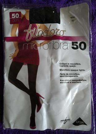 Колготки