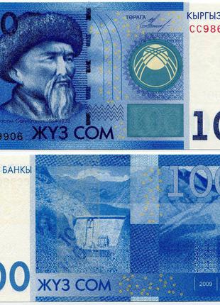 Киргизия, 100 сом, 2016 г. UNC