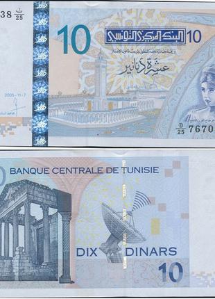 Tunisia Тунис - 10 Dinars 2005 UNC