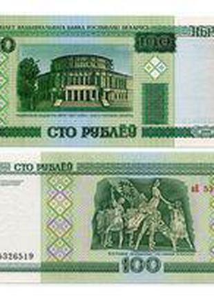 Білорусь / Belarus 100 рублів 2000(2011) P26b UNC