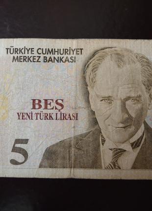 Турция 5 turk lirasi 1970 год (У-8)