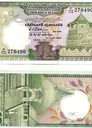 Sri Lanka Шри Ланка - 10 Rupees 1989 UNC