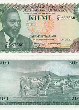 Кения / Kenya 10 shilings 1978 Pick 16 UNC