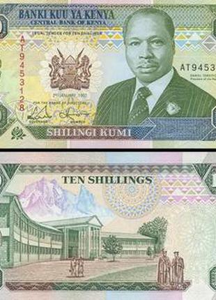 Kenya Кения - 10 Shillings 1992 UNC