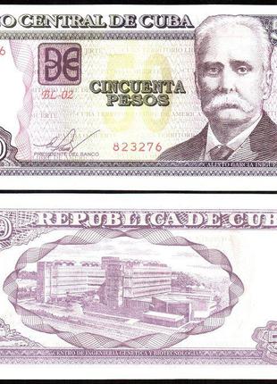 Куба / Cuba 50 pesos 2014 UNC
