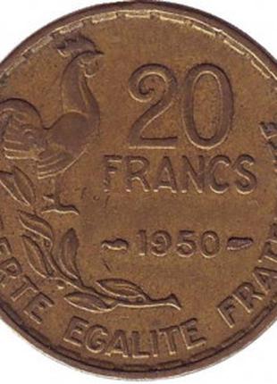Монета 20 франков. 1950-52 год, Франция. "Georges Guiraud", 3 ...
