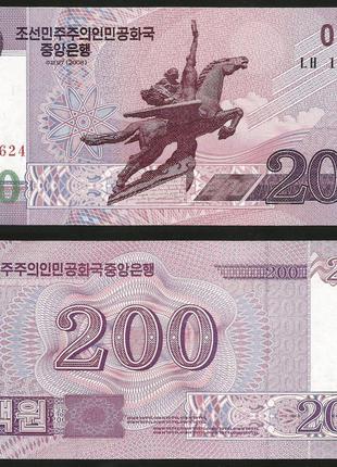 Корея Северная / Korea North 200 Won 2008 UNC