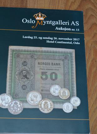 Каталог Аукционный Oslo Myntgalleri AS ноябрь 2017 (205 стр) 1.5