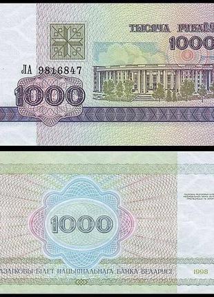 БЕЛАРУСЬ. 1000 рублей 1998г. UNC
