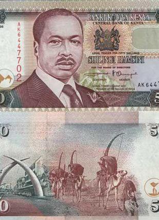Kenya Кения - 50 Shillings 1996 UNC