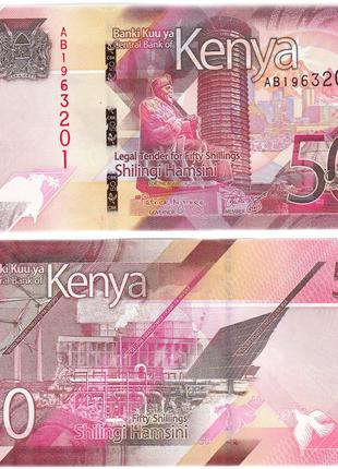 Кения / Kenya 50 shilingi 2019 Pick NEW UNC