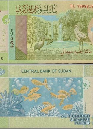 Sudan North Северный Судан - 200 Pounds 2019 UNC