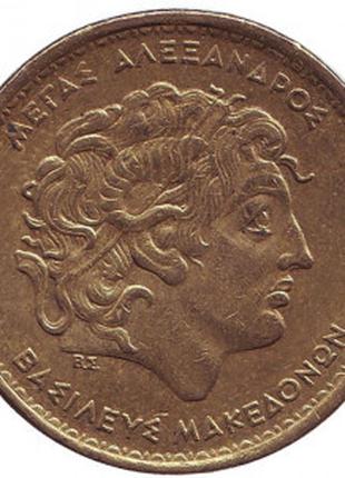 Александр Македонский. Монета 100 драхм. 1990,92,94 год, Греци...