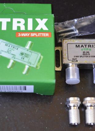 Сплиттер (Splitter) ТВ 3-way + 4шт. F в картонной упаковке HQ