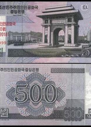 Korea North Северная Корея - 500 Won 2018 UNC юбилейная 70 лет