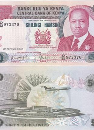 Kenya Кения - 50 Shillings 1986 aUNC