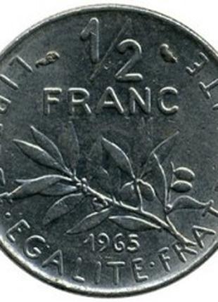 Франция 1/2 франка 1965—2001 год. Пятая республика