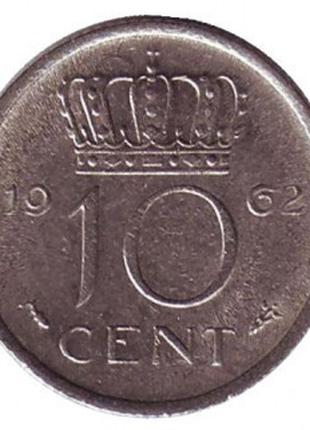 Монета 10 центов. 1962 год, Нидерланды.