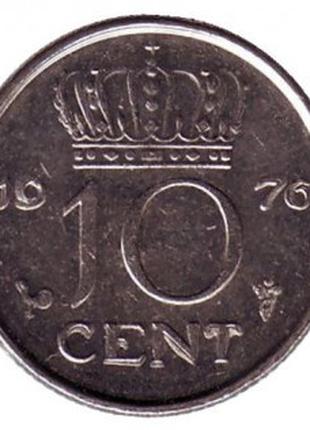 Монета 10 центов. 1976 год, Нидерланды.