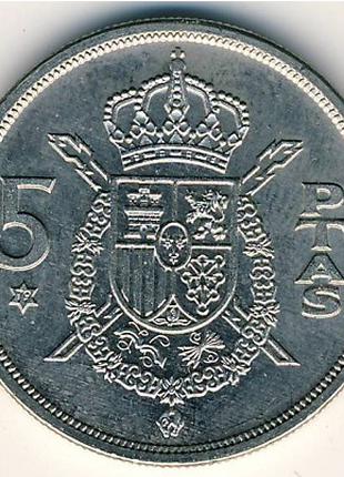 Монета 5 песет. 1939-75 год, Испания. (Г)