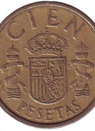 Хуан Карлос I. Монета 100 песет. 1975-2001 год, Испания..(Г)