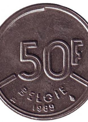 Монета 50гладів. 1987-1993 рік, Бельгія. (Belgie)