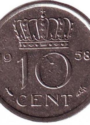 Монета 10 центов. 1958 год, Нидерланды.