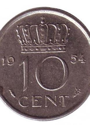 Монета 10 центов. 1954 год, Нидерланды.