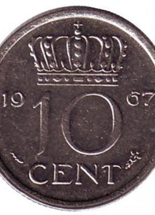 Монета 10 центов. 1967 год, Нидерланды.
