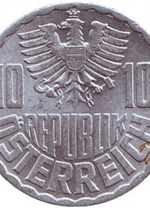 10 грошей. 1946-2001 год, Австрия. (Г)