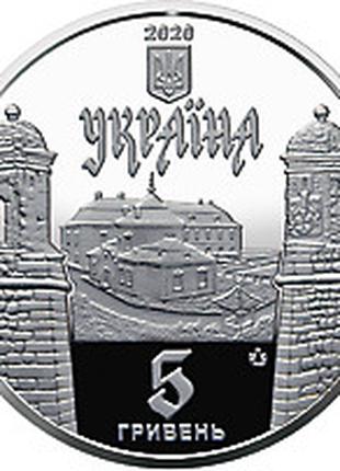 Монета Золочевский замок 5 грн