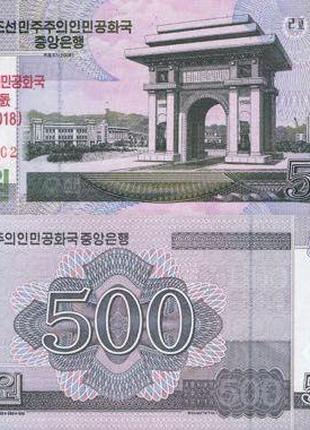 Korea North Северная Корея - 500 Won 2018 UNC юбилейная 70 лет