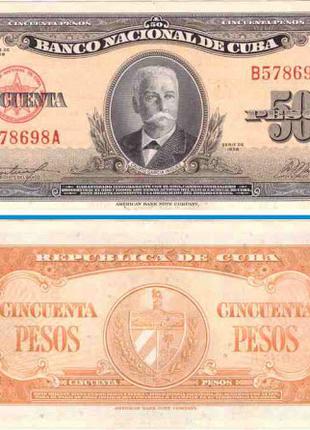 Куба/Cuba 50 Pesos (1958) Pick 81b UNC