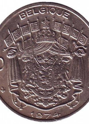 Монета 10 франков. 1974 год, Бельгия. (Belgie)