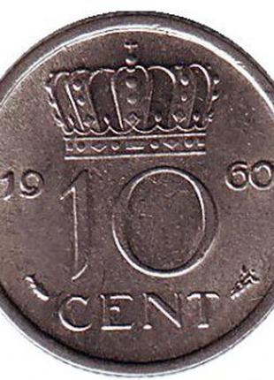 Монета 10 центов. 1960 год, Нидерланды.