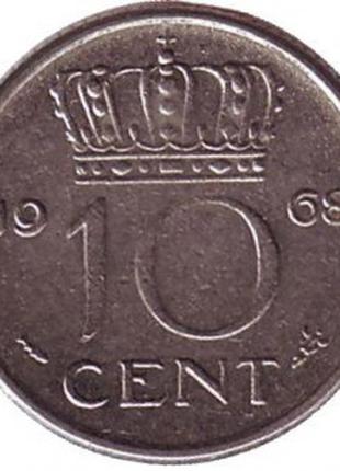 Монета 10 центов. 1968 год, Нидерланды.