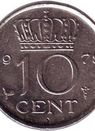 Монета 10 центов. 1978 год, Нидерланды.