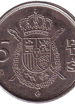 Монета 5 песет. 1982,84 год, Испания.(Г)