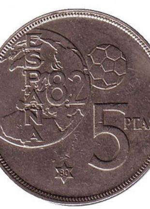 Чемпионат мира по футболу 1982. Монета 5 песет. 1980 год, Испа...