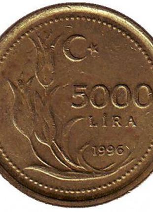 Монета 5000 лір. 1996,92,98 рік, Туреччина. (Г)