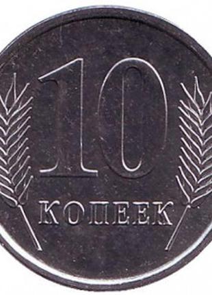 Монета 10 копеек. 2005 год, Приднестровская Молдавская Республ...