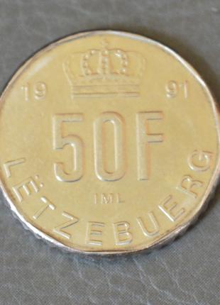 Люксембург 50 франков 1991 год (АЗ)