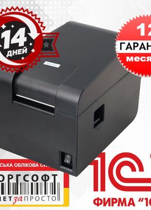Принтер этикеток Xprinter XP-235B (штрих кодов) и чеков ОРИГИНАЛ