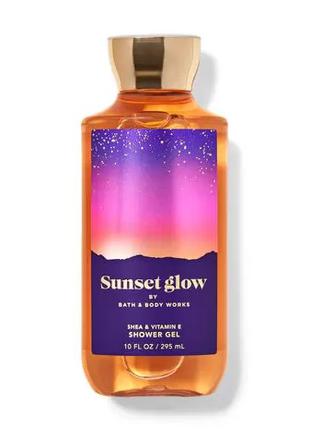 Гель для душу Sunset glow Bath and Body Works оригінал сша