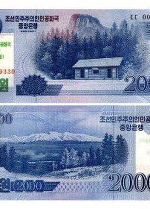 Korea North Северная Корея - 2000 Won 2018 UNC comm. 70 лет