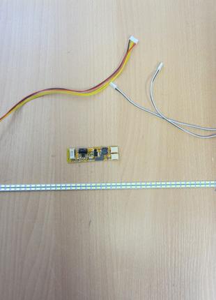 Универсальный LED комплект для матриц до 24" 533мм