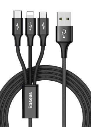 Кабель USB BASEUS Combo Micro USB/Lightning/Type-C Rapid Serie...