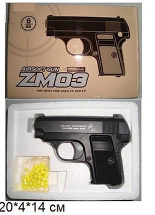 Пистолет Cyma ZM03