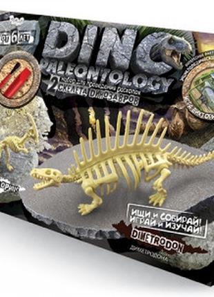 Раскопки динозавров DINO PALEONTOLOGY