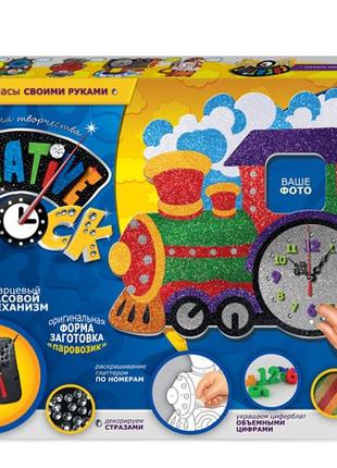 Набор для творчества Креативные часы настенные Поезд Danko Toys